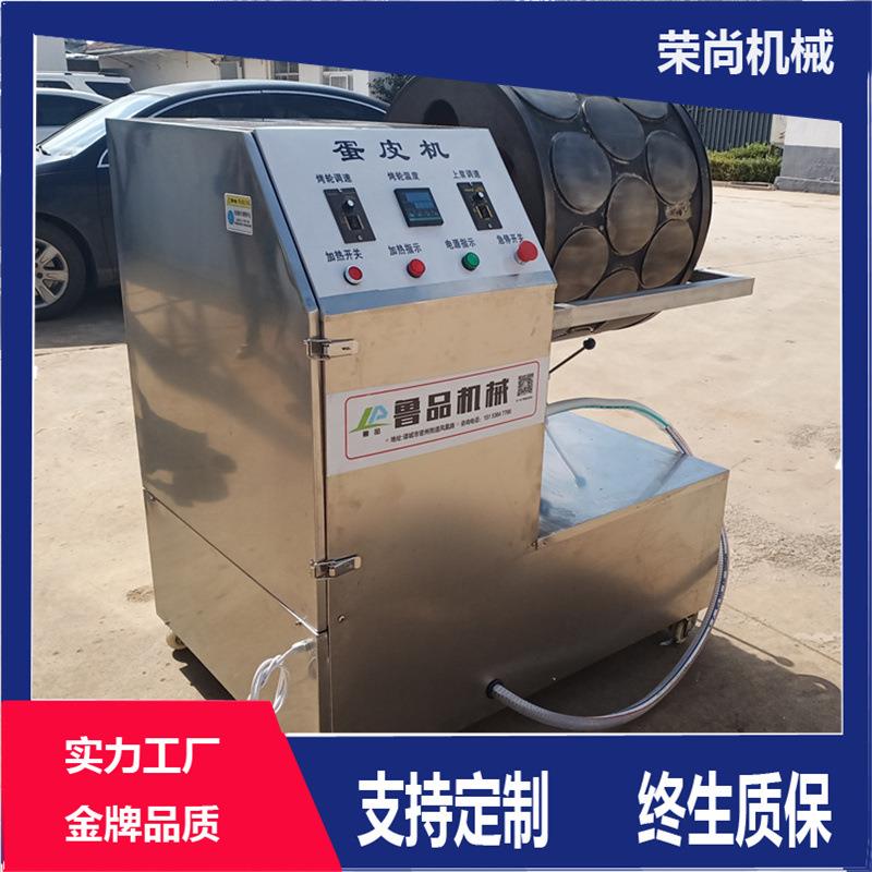 全自动春卷皮线电加热蛋皮机设备单排自动上浆蛋皮机