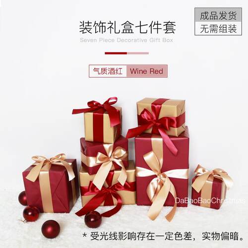 高档开箱喜节日装饰礼盒红色橱窗装背头新年饰装饰成精美礼盒庆品