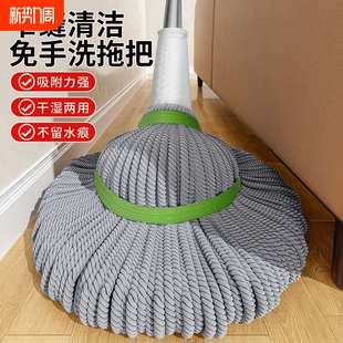 旋转式 免手洗自拧水拖把家用懒人一拖净拖布2025新款 吸水地拖墩布