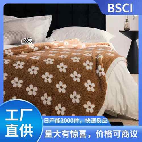 新款A类半边绒小花毯办公室午休毯床尾毯装饰搭配毯普利朵