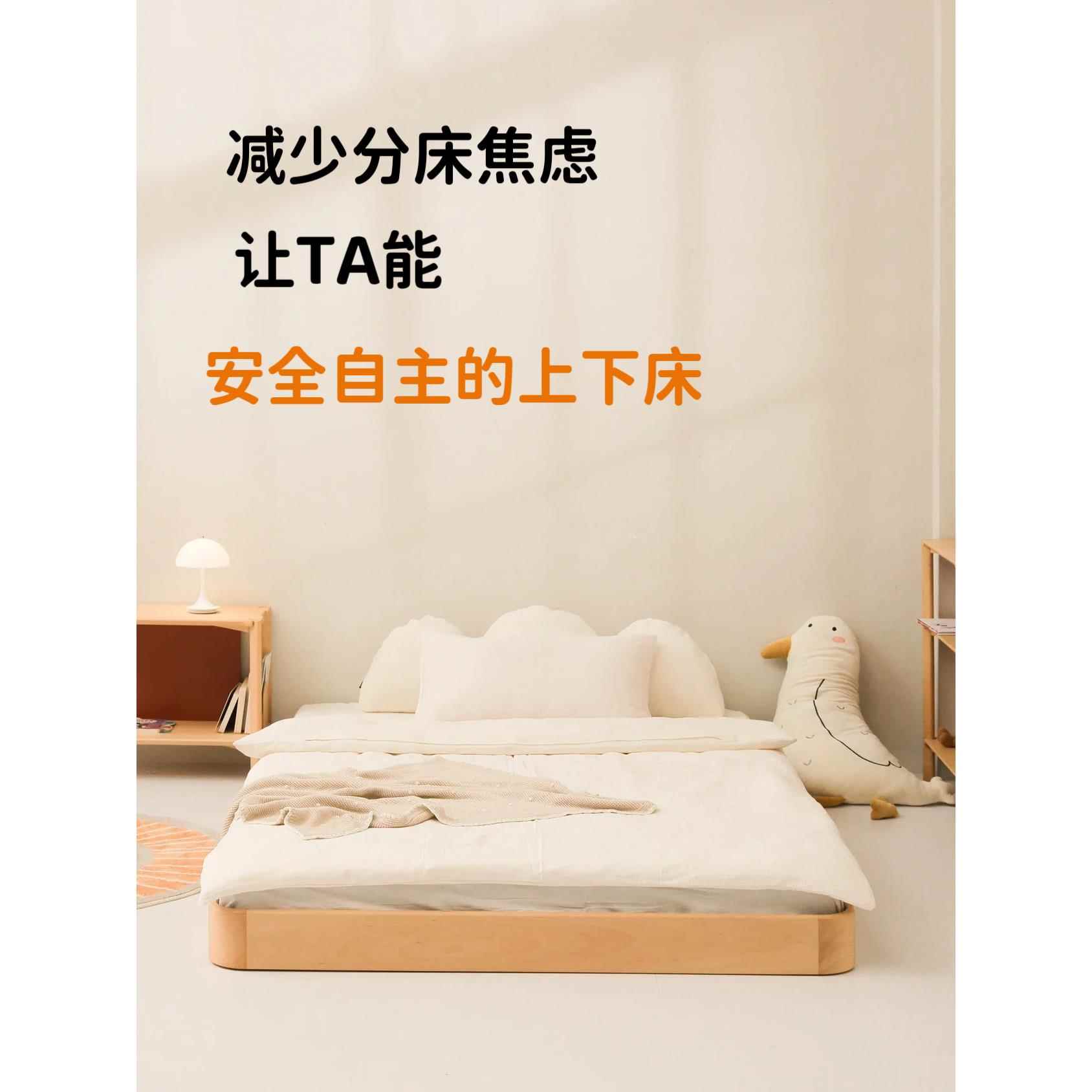 白橡木悬浮床子母床标间北欧宝宝儿童床无床头房间可双人床原蜜