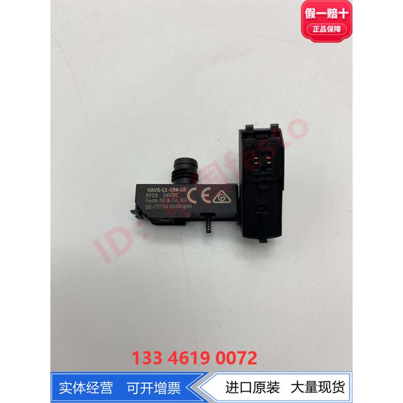 FESTO VUVG电磁阀M8插头连接板VAVE-L1-1R8/1R1-LR 573922 573920