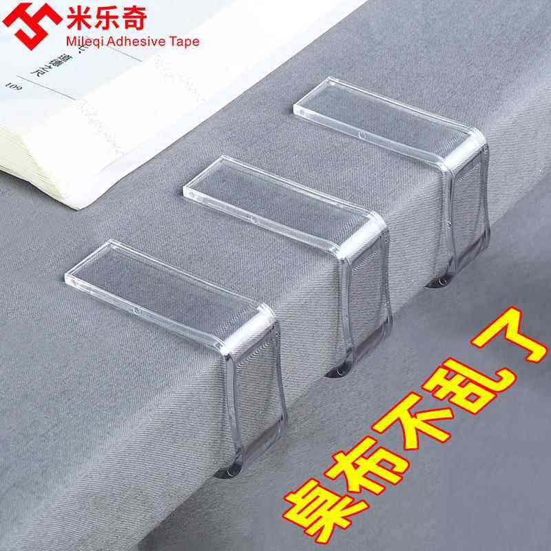 桌布透明防滑夹固定扣家用桌角桌布夹固定器塑料卡扣餐桌布小夹子,收纳整理,夹子/收纳夹子,淘宝优惠券,粉丝福利购,淘宝优惠卷