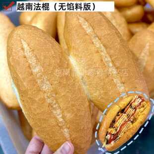 新疆包邮越南法棍面包越式法式三明治小吃手工新鲜法棍面包热狗胚