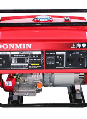 东明单相5kw小型手动便携式汽油发电机组DM6500CX