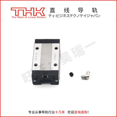 THK不锈钢材质滑块 SSR15 20 25 30 35 XVM XWM XW XV
