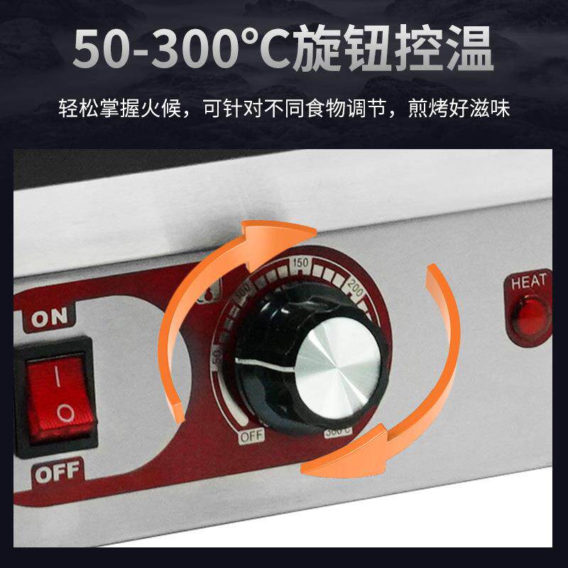 商用电扒炉压板扒炉鱿鱼鸡排牛扒摆摊机器加宽加厚铁板压炉设备
