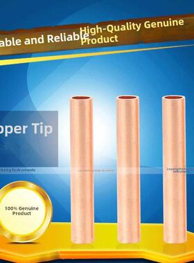 GT-6/10/16/25/35/50/70/95/120平方铜连接管直通接线铜管压接管