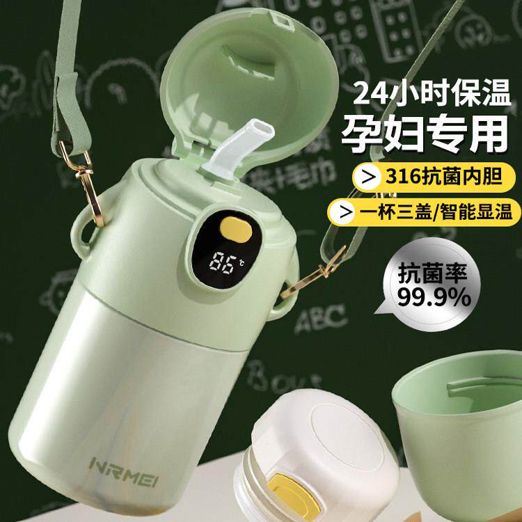 德国保温杯吸管孕妇产妇专用水杯躺着喝水带重力球女成人显示温度