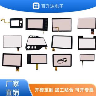 10.1寸BSD101-51527触摸屏CTP液晶触摸屏总成16：10 16：9 4：