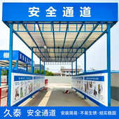 水亭标准化棚钢筋防护电梯建筑工地加木工通道安全工棚休息施工茶