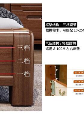 胡桃木实木床1.8米主中卧双人大床现代式.LJ-01实5米小户型高1箱