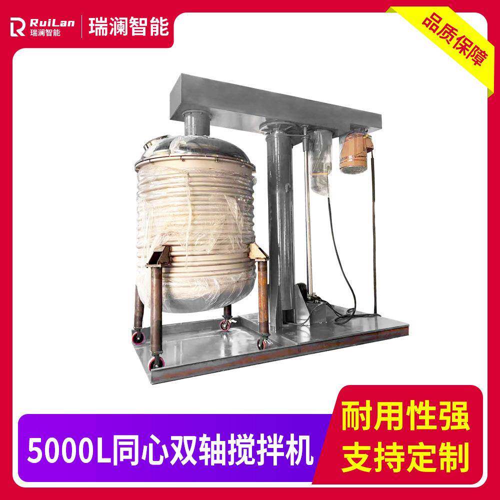 源头厂家500L同心双轴搅拌机电动升降搅拌器环氧树脂硅胶胶水锡膏