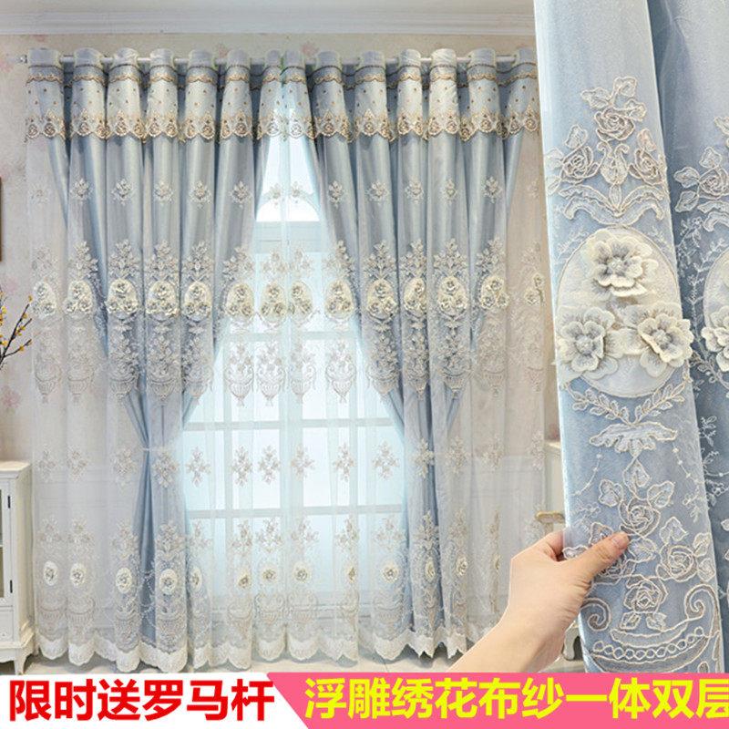 简约奢华欧式绣花加厚遮光布纱一体双层成品大气客厅卧室浮雕窗帘