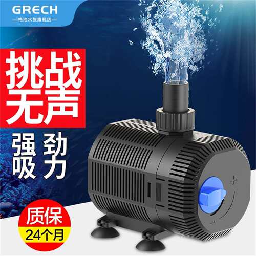 格池底滤鱼缸过滤循环水帮浦潜水泵家用抽水泵水族箱CQB