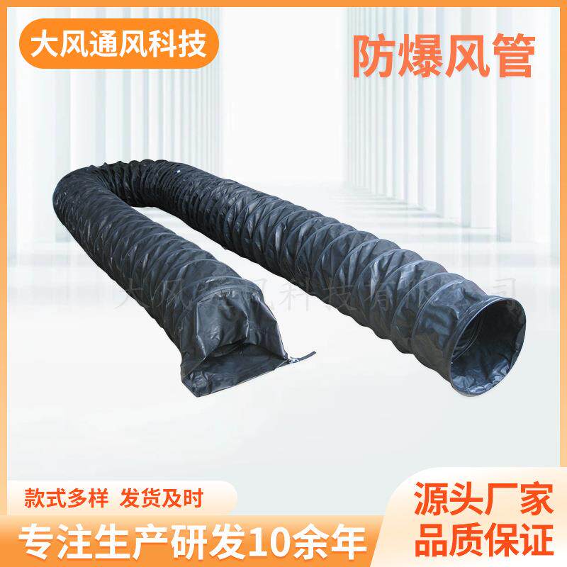 加厚尼龙布钢丝风管大口径伸缩通风排风软管耐高温油烟机出风管