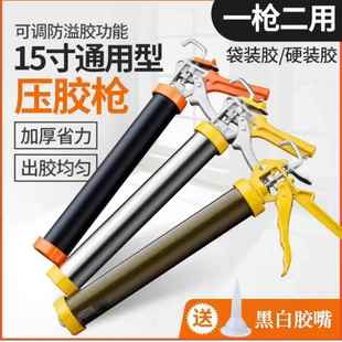 玻璃胶枪自动断胶结构胶专用胶枪省力家用硅胶软胶压打胶枪玻璃枪