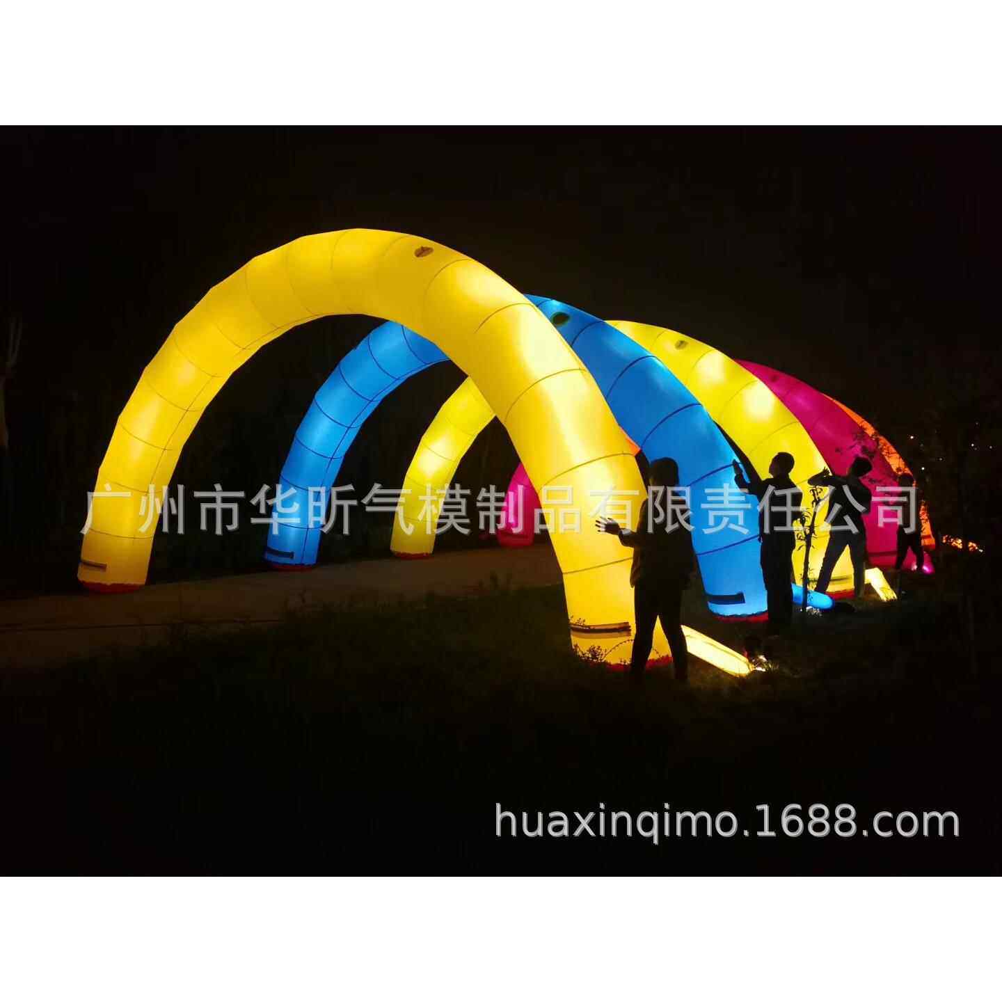 充气拱门 发光广告 开业庆典充气彩虹拱门 夜跑灯光拱门 彩虹门