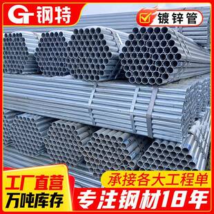 云南供应sc100穿线钢管q235b镀锌钢管焊接圆管加工