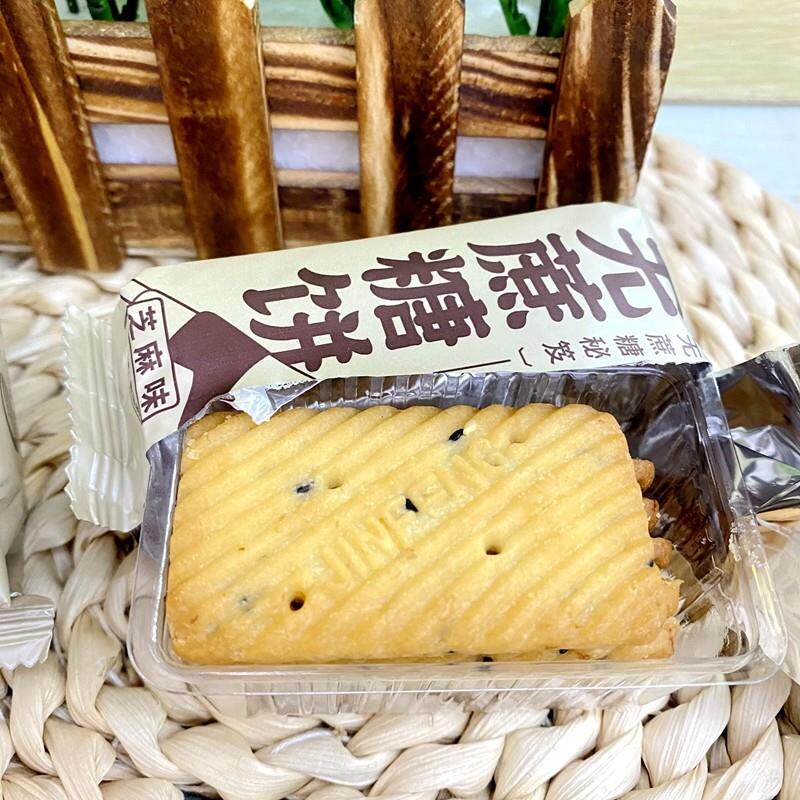 金峰无蔗糖饼秘策芝麻味猴菇味500g小包杂粮饼早餐下午茶儿童零食
