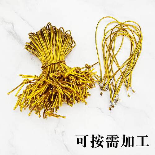 金色弹力绳吊牌绳松紧绳彩色金丝装饰包装绳银色细绳吊绳多色织带