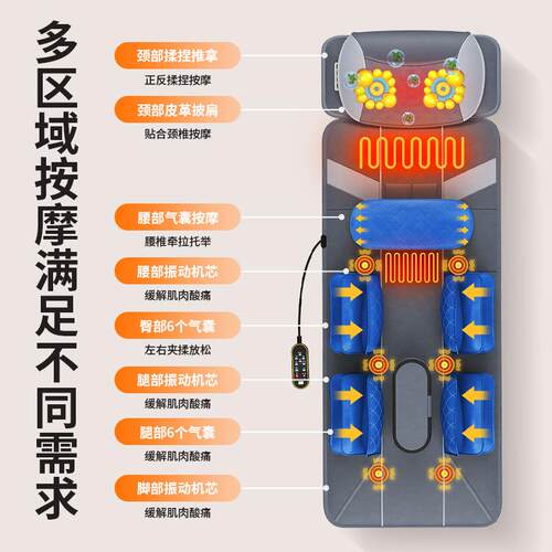 气囊颈椎按摩器颈部腰部背部全身多功能按摩垫家用躺椅电动床垫