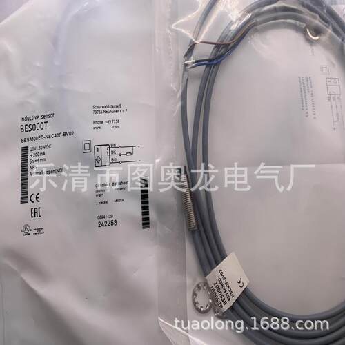 M8 全新BES-M08MI-NSC20B-BV02电感式接近开关质保一年