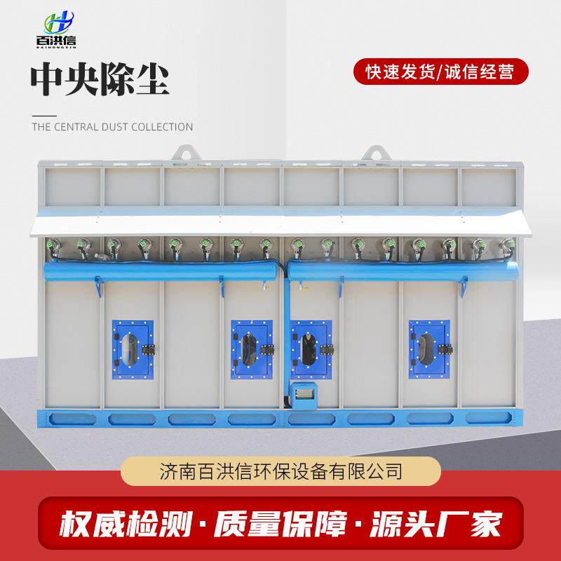 家具厂木工脉冲布袋除尘器中央除尘车间粉尘用工业中央除尘设备