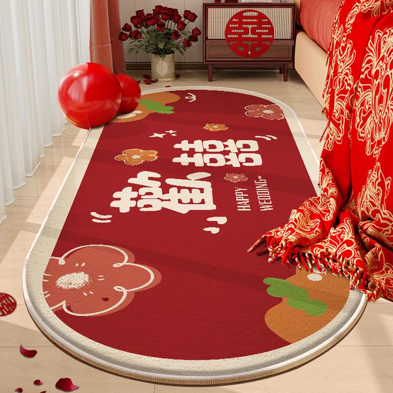 入户门结婚床边地垫喜庆装饰地毯