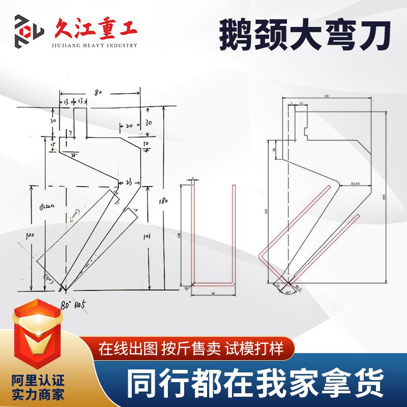 灯杆折弯机模具 数控无压痕梅花形 锥形八角型成型模具厂家供应