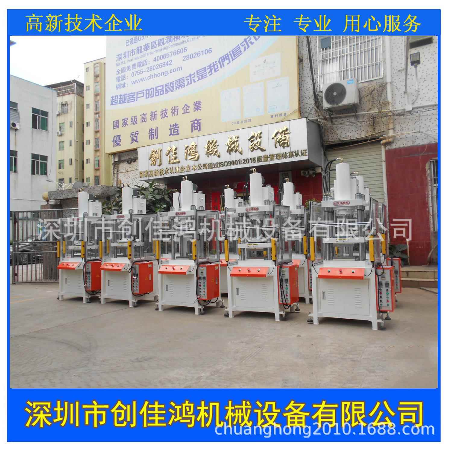 热销推荐精密四柱热压鼓包机_PET薄膜打凸PC面板热压成型机