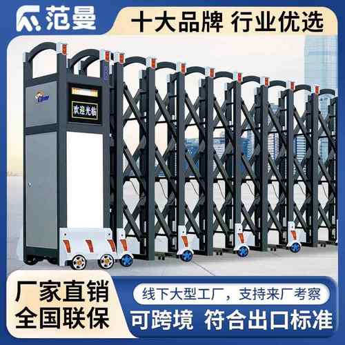 电动伸缩门无轨铝合金推拉门学校小区工厂不锈钢自动平移庭院大门