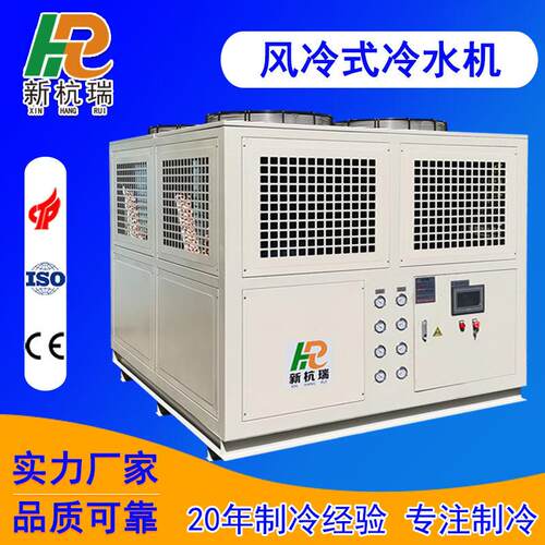 工业冷水机厂家生产冰水机移动式闪光焊轨机用冷水机制冷机