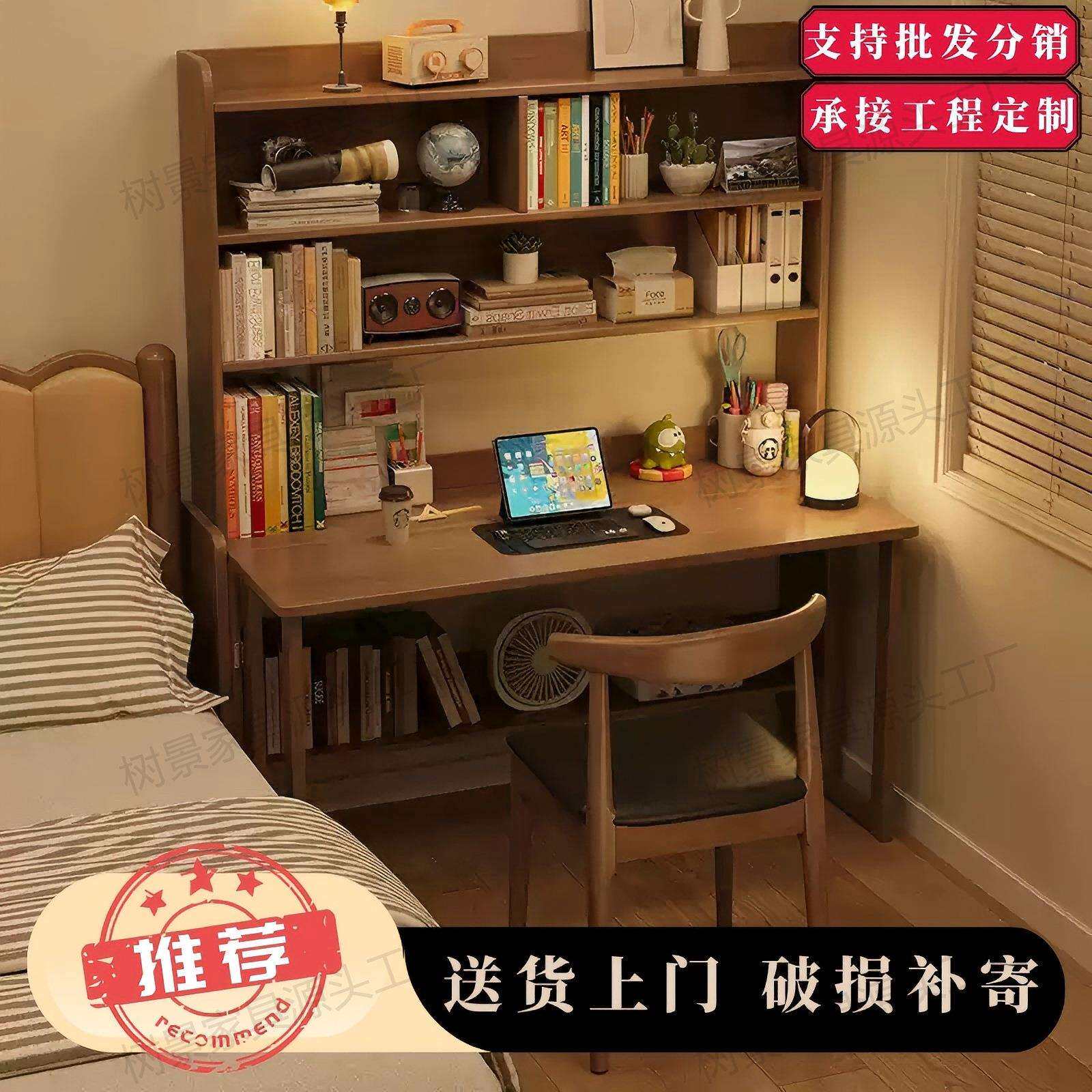 书桌书架折叠桌伸缩办公桌带小型学生床边实木学习桌家用电脑卧室