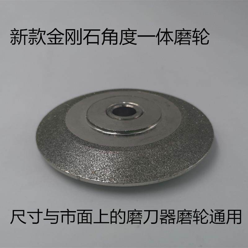 商用绞碎肉机切YG------片丝机开刃砂轮打磨神器形磨刀轮圆刀片配