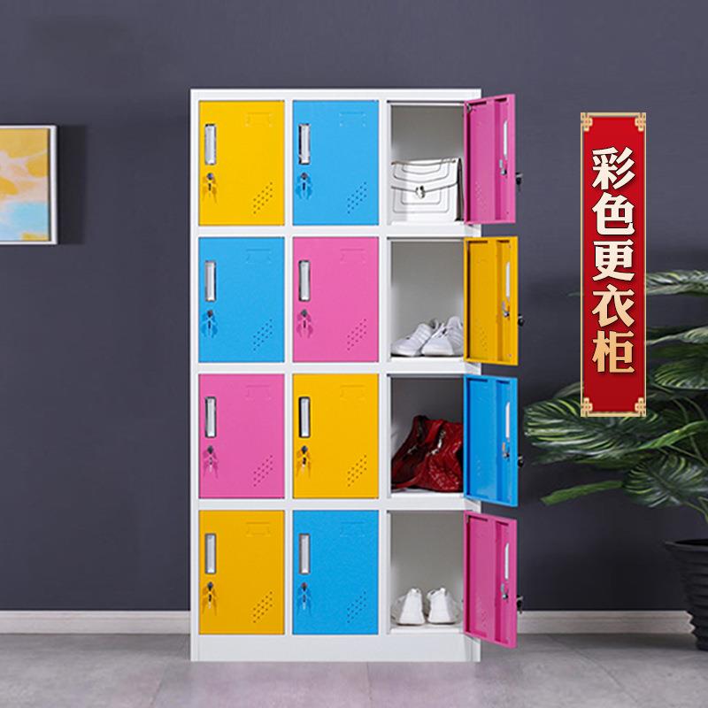 更衣柜钢制铁皮储物柜带锁存包柜职员宿舍换衣柜子二十四门柜