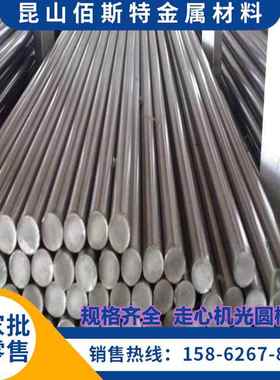 光圆棒40cr 20crmo 20crmnti 42crmo 35crmo Gcr15 60si2mn 20#