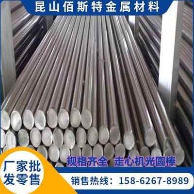 光圆棒40cr 20crmo 20crmnti 42crmo 35crmo Gcr15 60si2mn 20#