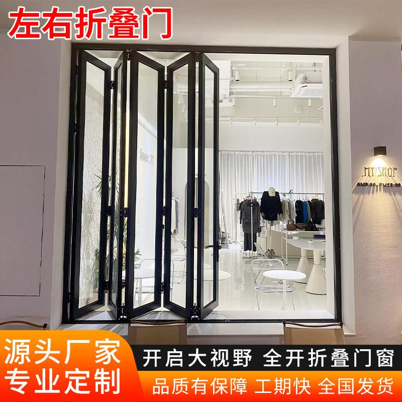 左右折叠门窗咖啡奶茶店铺吧台铝合金开放式吊轮窄框玻璃推拉