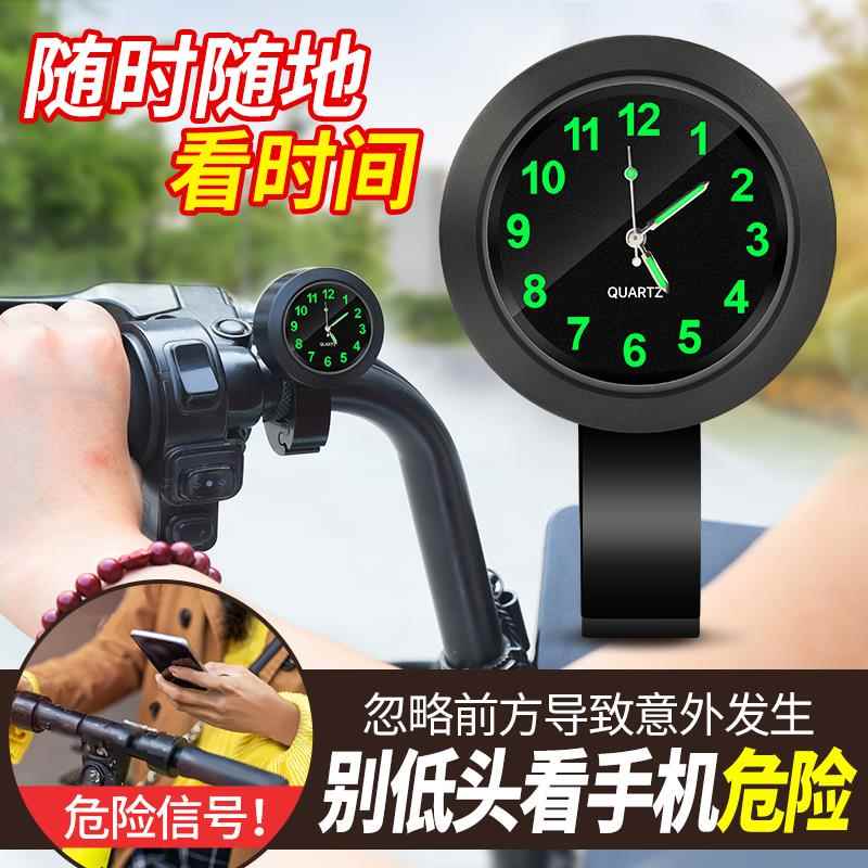 电动车车载时间显示器时钟表三轮车时间表摩托车防水石英表通用