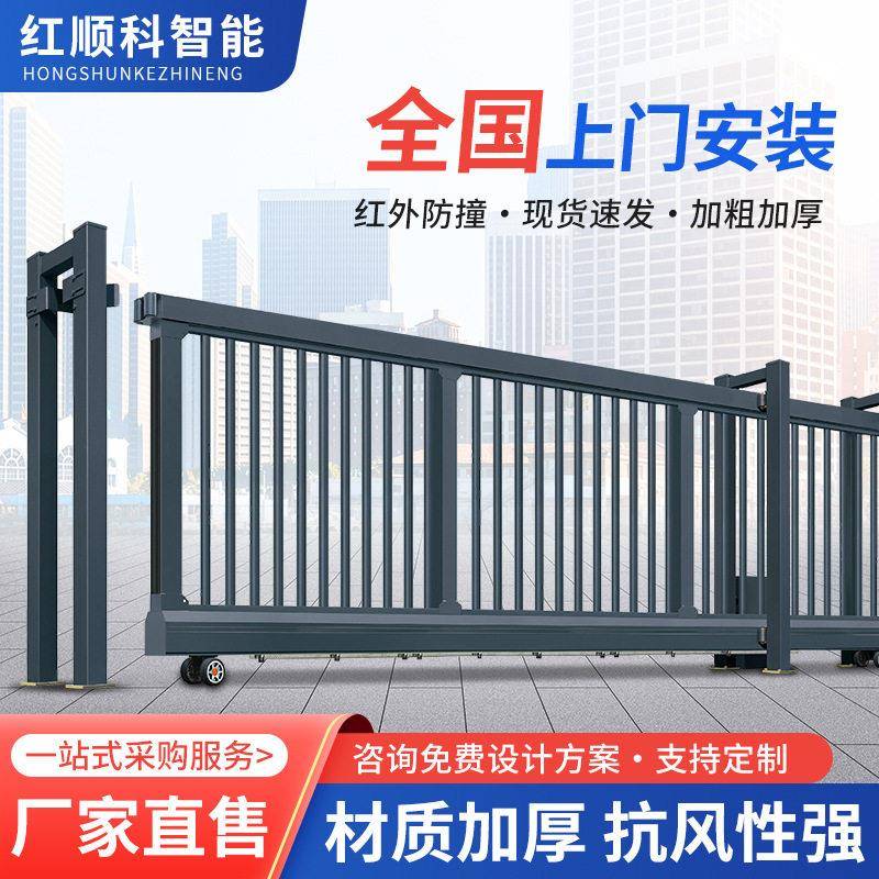 铝合金电动平移门伸缩门自动遥控工厂别墅小区无轨直线门平移大门