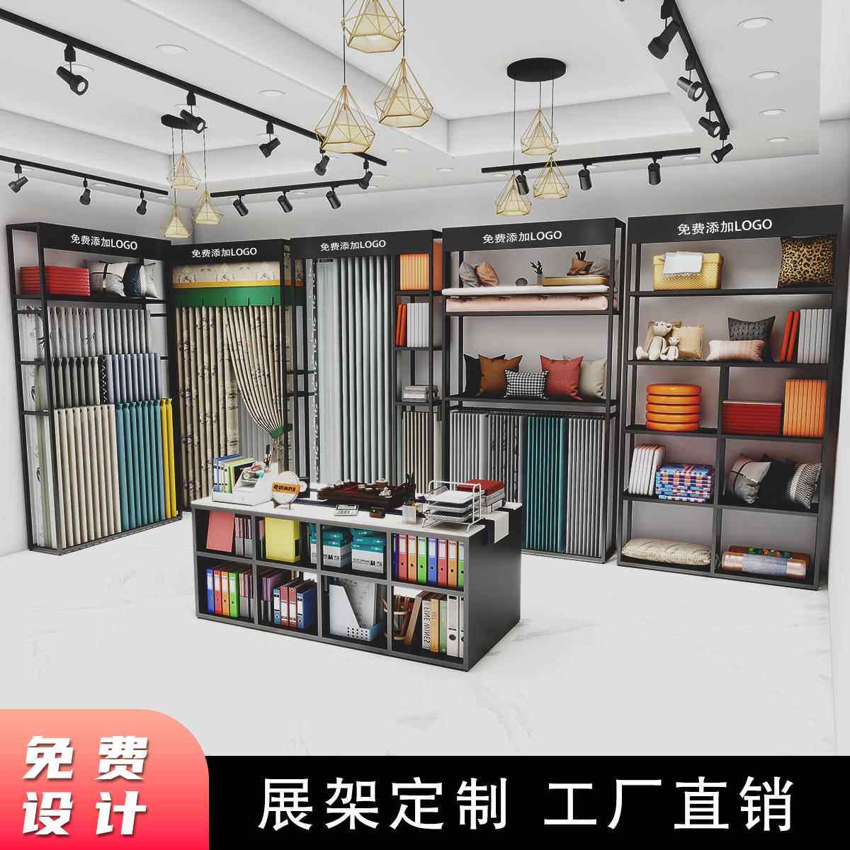 窗帘布艺吊卡展示架布料货架家纺置物架抱枕架版本展台洽谈桌定制 - 实物图