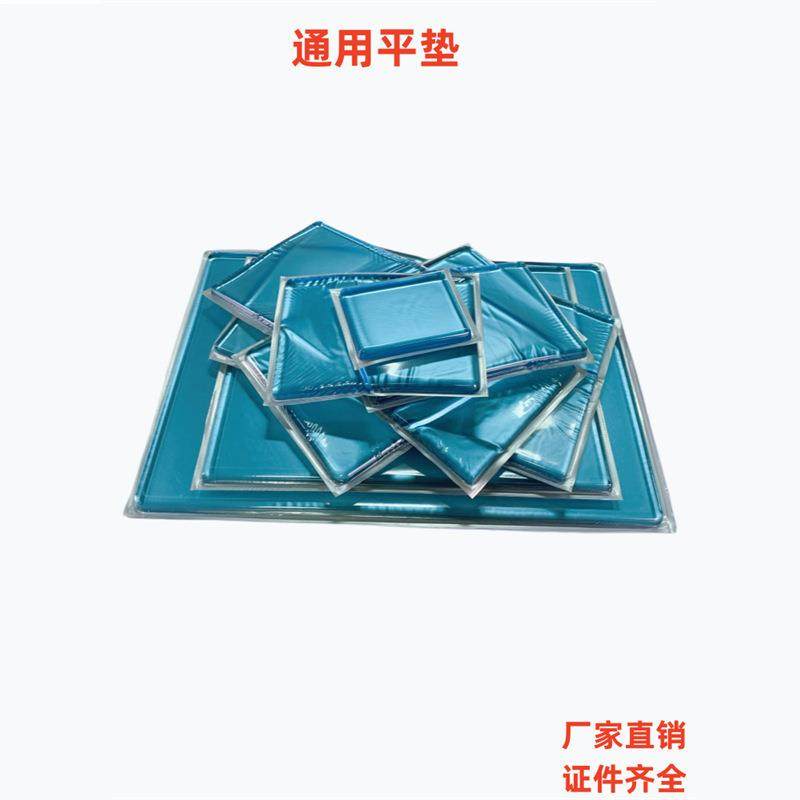 手术护理床垫 通用方垫 高分子凝胶/硅胶/医用/防压疮啫喱垫