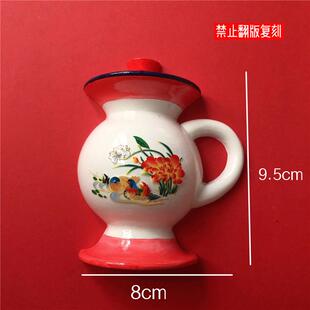 痰盂水杯创意喝酒杯子搞笑茶杯复古陶瓷杯尿罐尿壶茶缸子怀旧老式