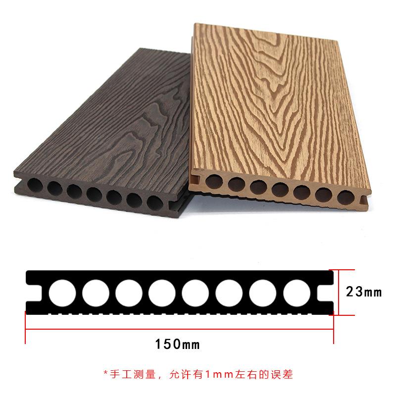 户外塑地板PVC塑木地地板栈道OZC庭院室外板浮雕压塑花木木地板