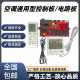 通用空调控制板挂板电路柜机万能改装 板辅热配件PG主机板内置变压