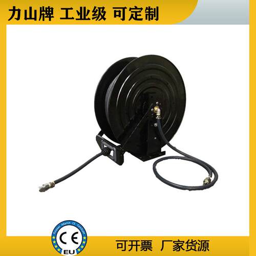 空气软管卷盘自动伸缩回收高压软管弹簧重型工业卷管器厂家力山牌