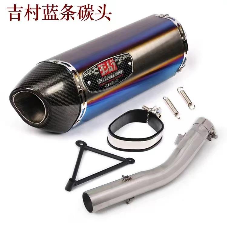适用凯越400X/500X改装排气管中段消声器天蝎吉村中段尾气管配件