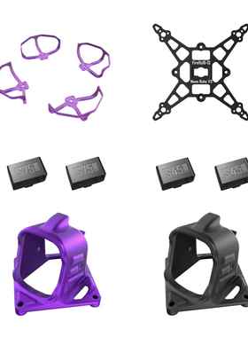 FLYWOO 萤火虫 Firefly16 / 18 O4 1S 机架 小型 穿越机 配件包