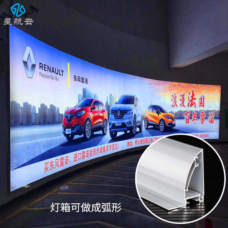 LED侧面开启拉布灯箱无边框户外防水广告灯箱停车场灯箱广告牌